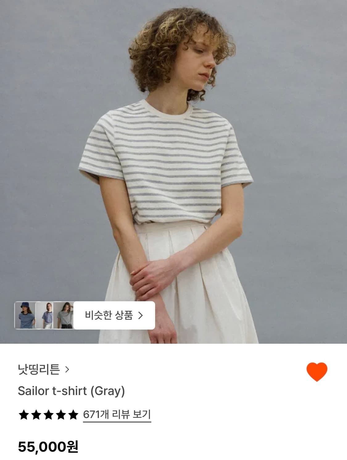 낫띵리튼 Sailor t-shirt (Gray) 상품이미지1