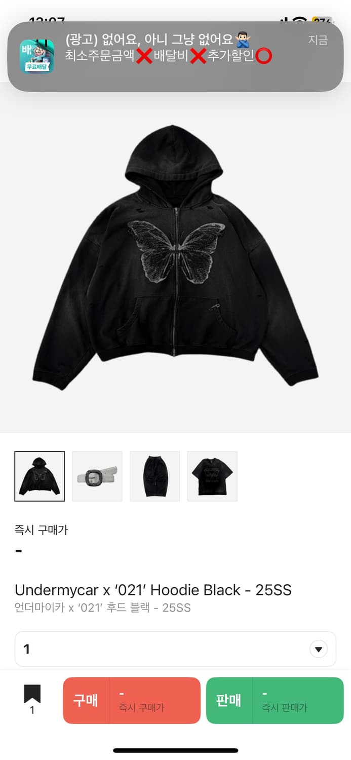 언더마이카 노엘 후드 구매합니다 상품이미지1