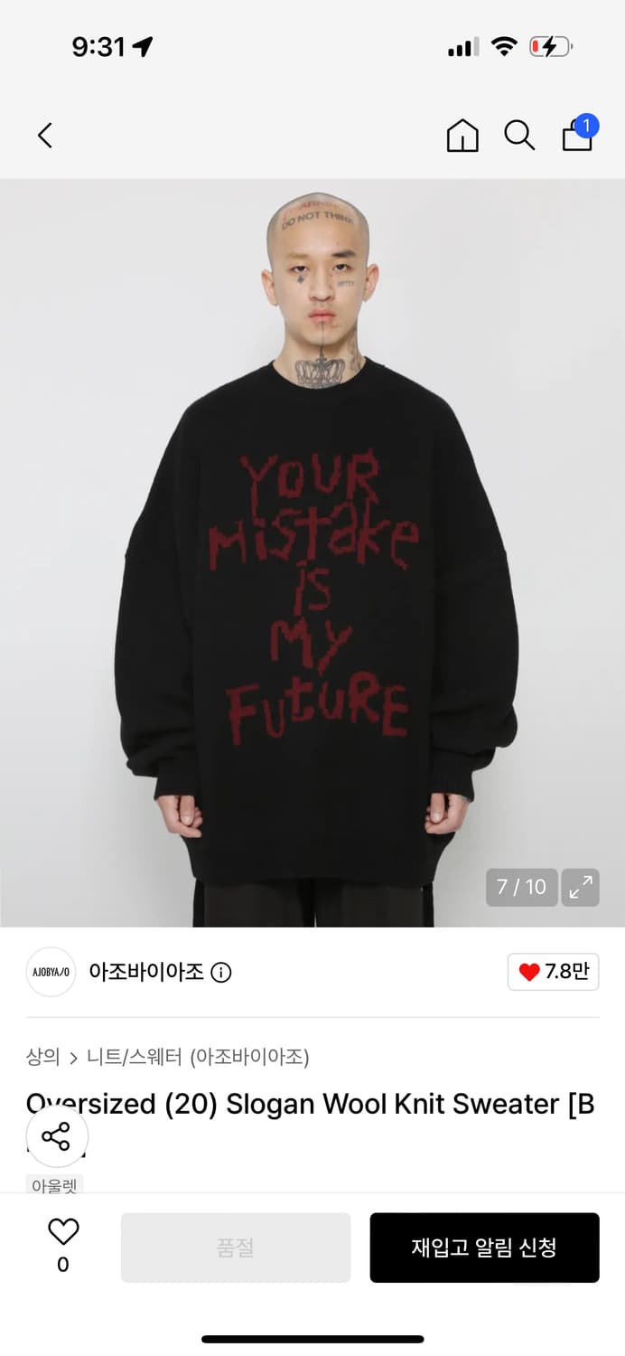 아보바이 상품이미지1