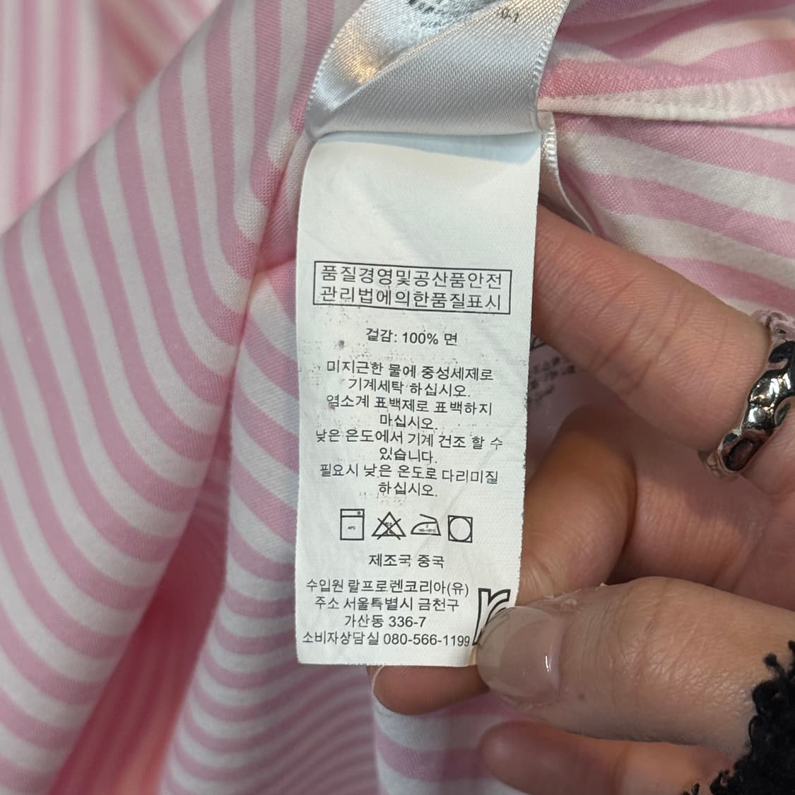 XL) 폴로 랄프로렌 클래식 스트라이프 핑크 옥스포드 셔츠 상품이미지7