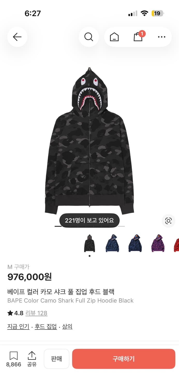 Bape 후드집업 블랙 상품이미지1