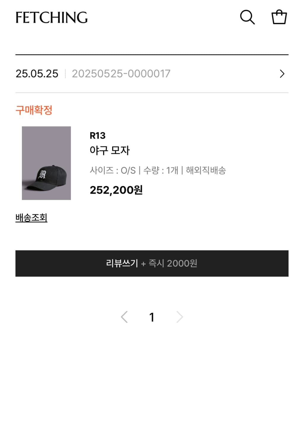 R13 트러커 볼캡 상품이미지8