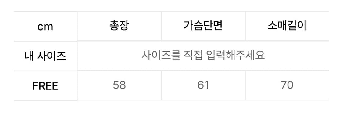 론론 레더 숏패딩 블랙 free 상품이미지6
