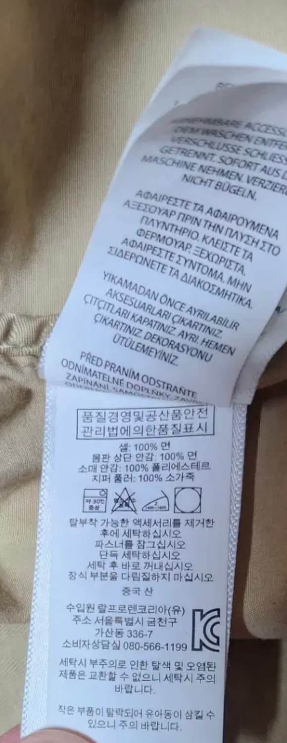 폴로 신형 베이포트 자켓 S 상품이미지3