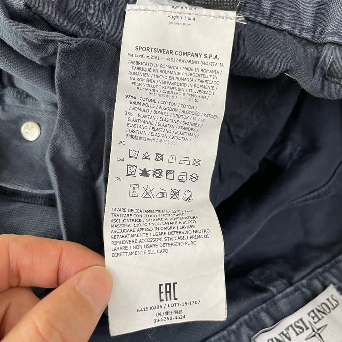 38 스톤아일랜드 팬츠 바지 상품이미지7