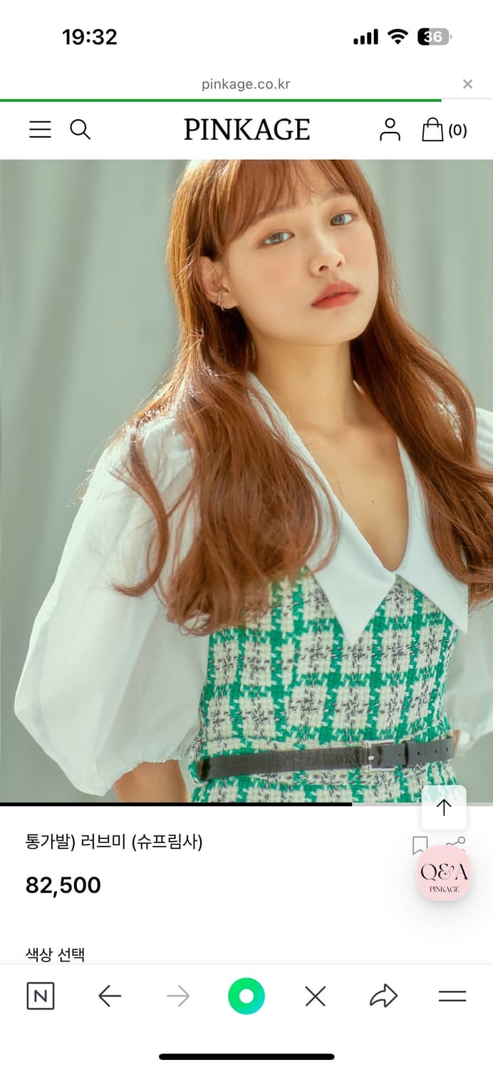 [시착도안한새상품] 핑크에이지 가발 모음: 앞머리, 피스,통,반가발 상품이미지6