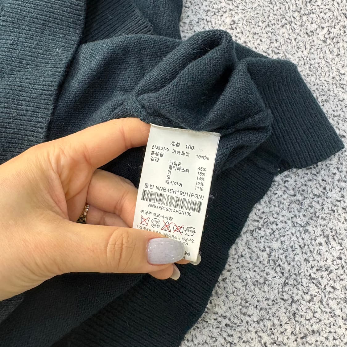 100 어위크 캐시미어 니트 0309J 상품이미지4