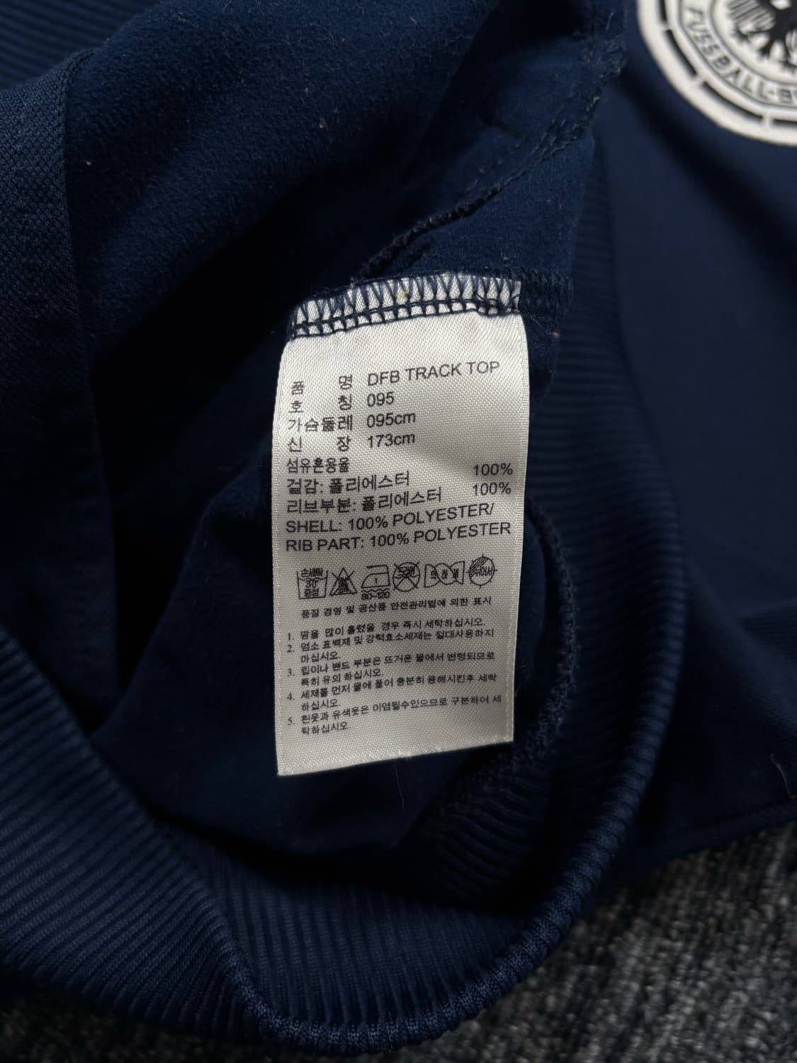 아디다스 네이비 독일 트랙탑 져지 상품이미지8