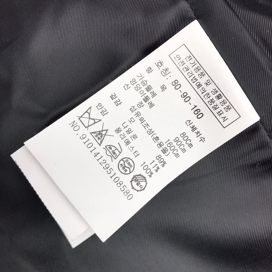 스튜디오톰보이 벨티드 오버핏 여성 겨울 자켓 상품이미지8