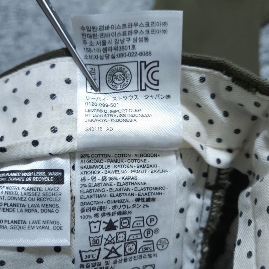 리바이스) 32/34 남자 카고바지 포켓팬츠 / 왕눈이샵 상품이미지9