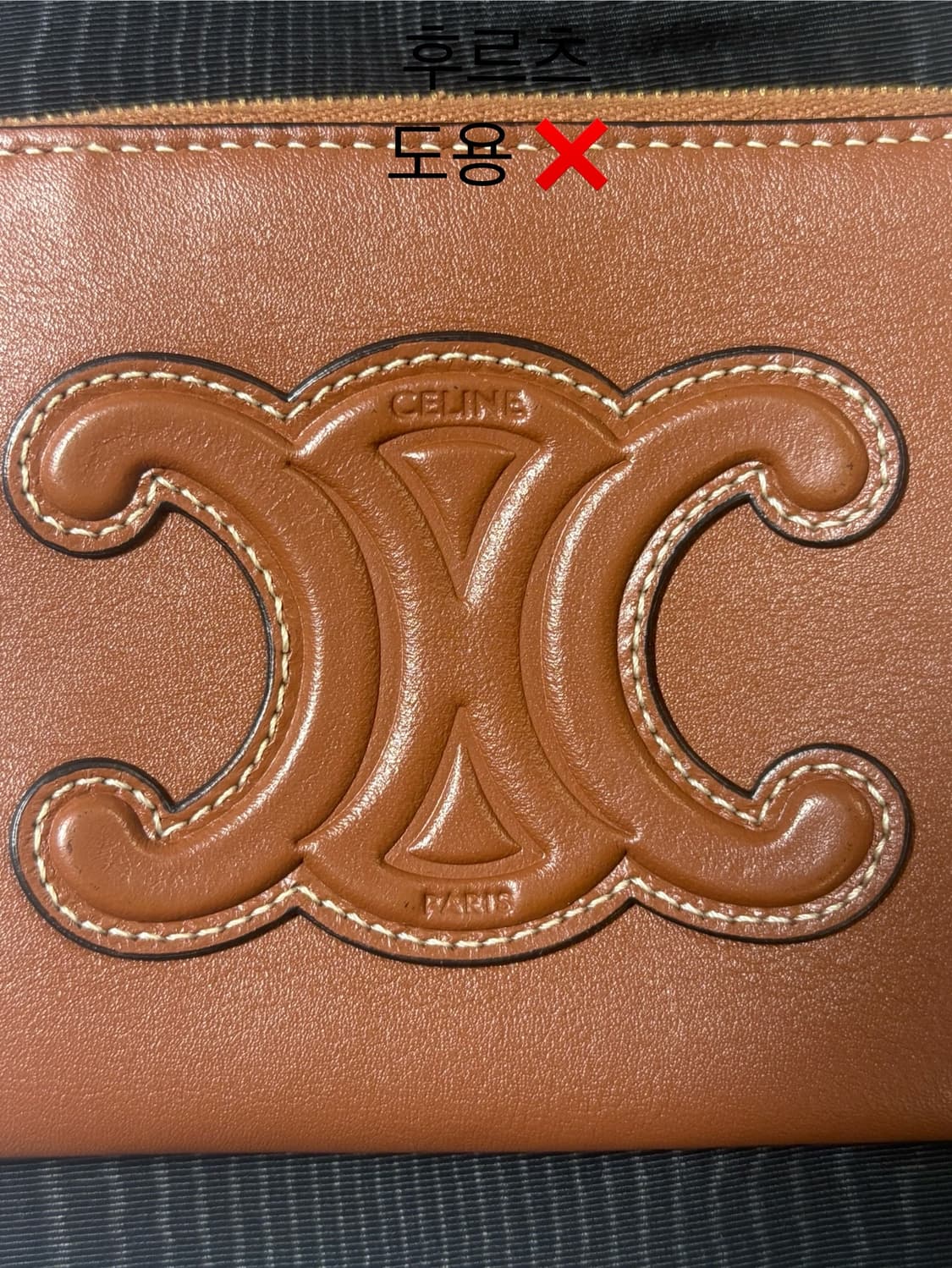 셀린느 트리옹프 탄 카드 동전 지갑 판매합니다. 상품이미지9