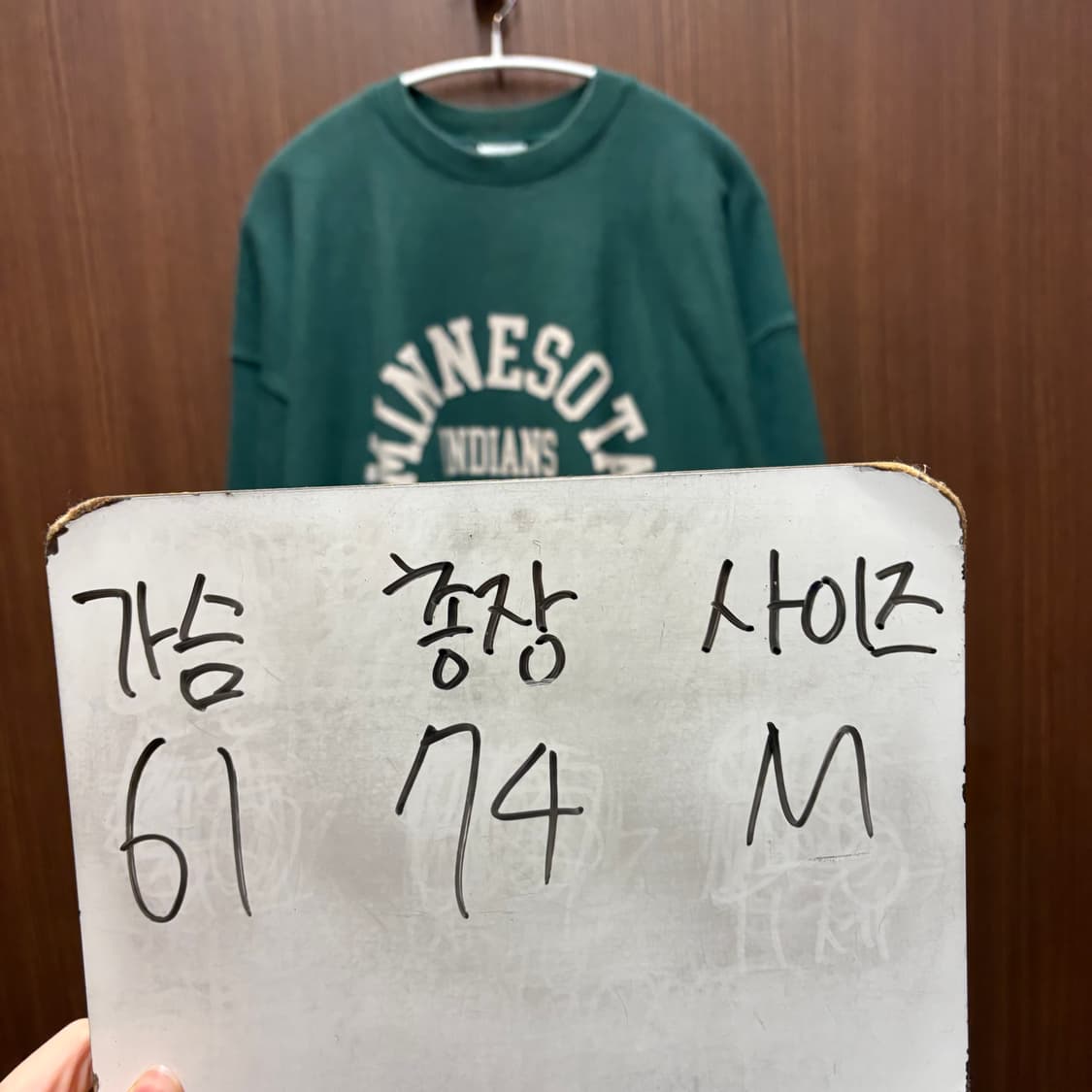 아웃스탠딩 맨투맨 M 상품이미지2