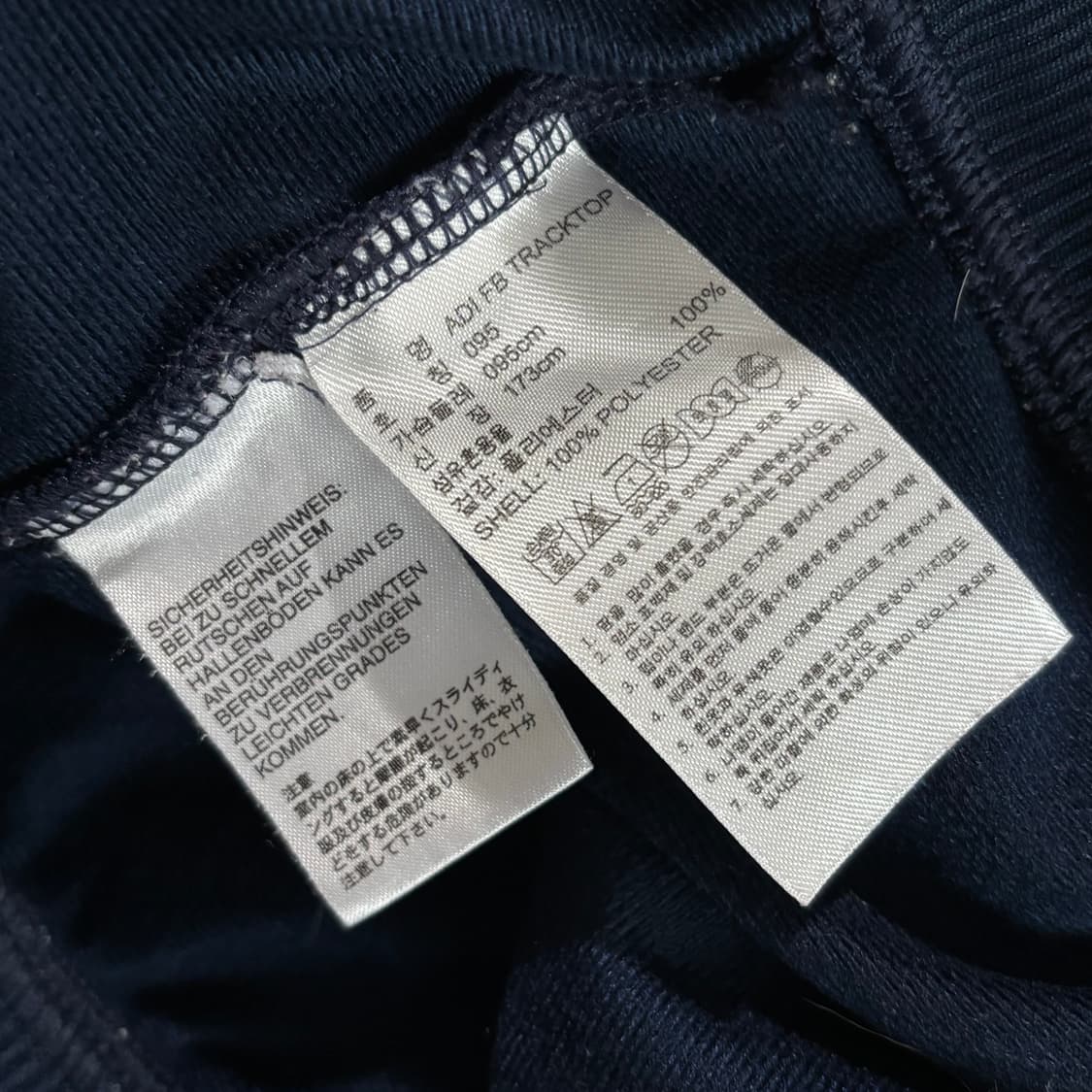 아디다스 구파이어버드 네이비 남흰 져지 상품이미지6