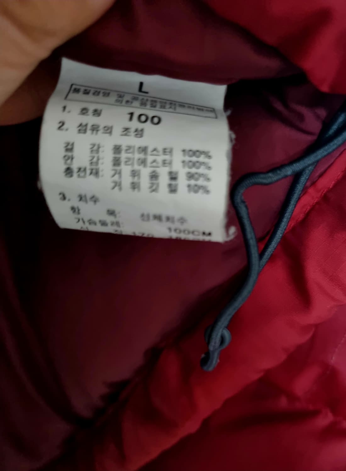 정품) 노스페이스 700 눕시 구스다운 패딩  상품이미지7