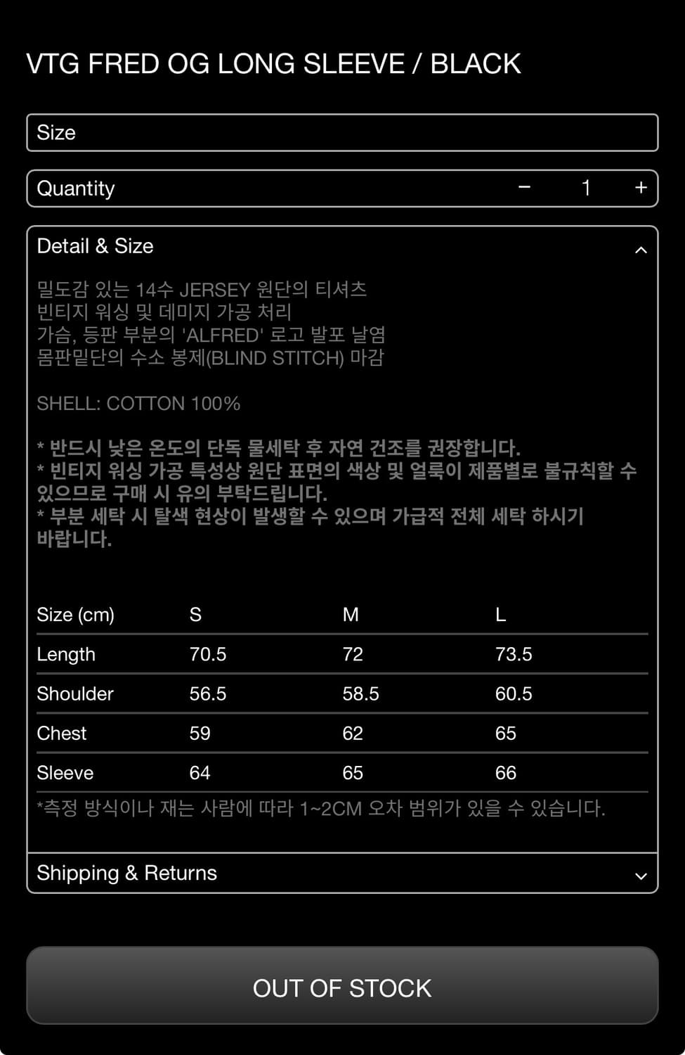 헤리티지플로스 알프레드 VTG OG 롱슬리브 새제품 상품이미지5