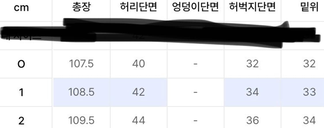 노운 스트레이트 치노팬츠 베이지 1 (32 전후) 상품이미지5