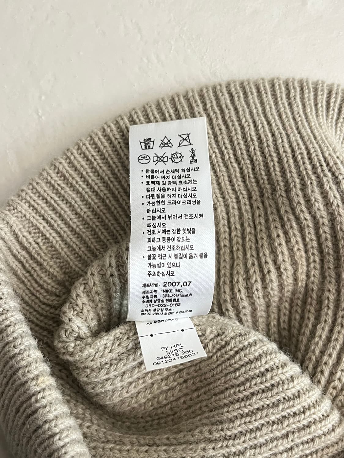 빈티지 나이키 07년도 니트 비니 캡 상품이미지4