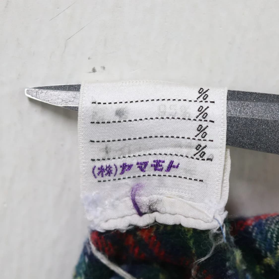 VINTAGE FLARED 울 체크 팬츠 67413 상품이미지7