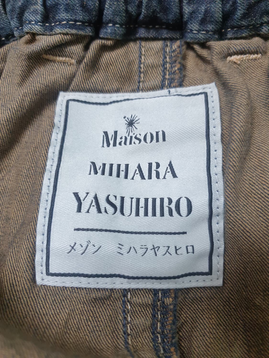  미하라 야스히로 청바지 상품이미지3