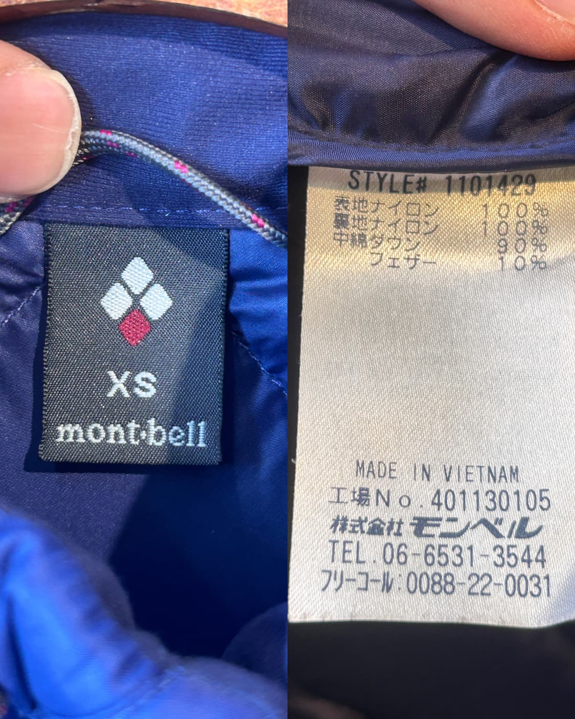 한정판) 몽벨 재팬 슈페리어 다운자켓 다이아몬드 퀄팅 상품이미지10