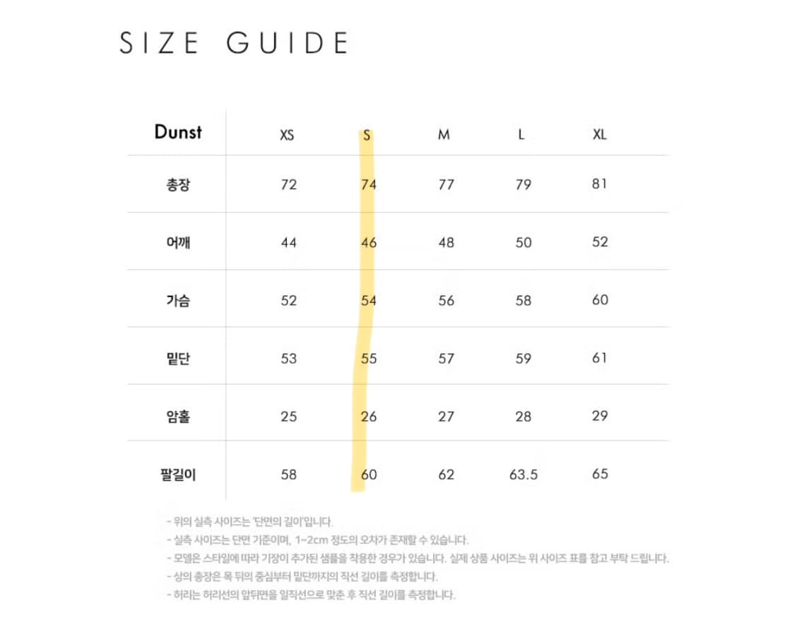 던스트 Unisex 더블자켓 (Soft Greige) 상품이미지4