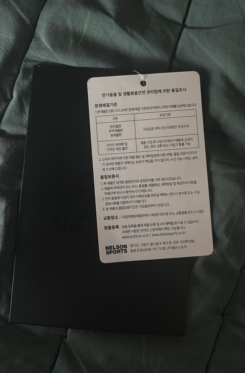 Arc'teryx Alpha Lightweight Jacket Blue 상품이미지4