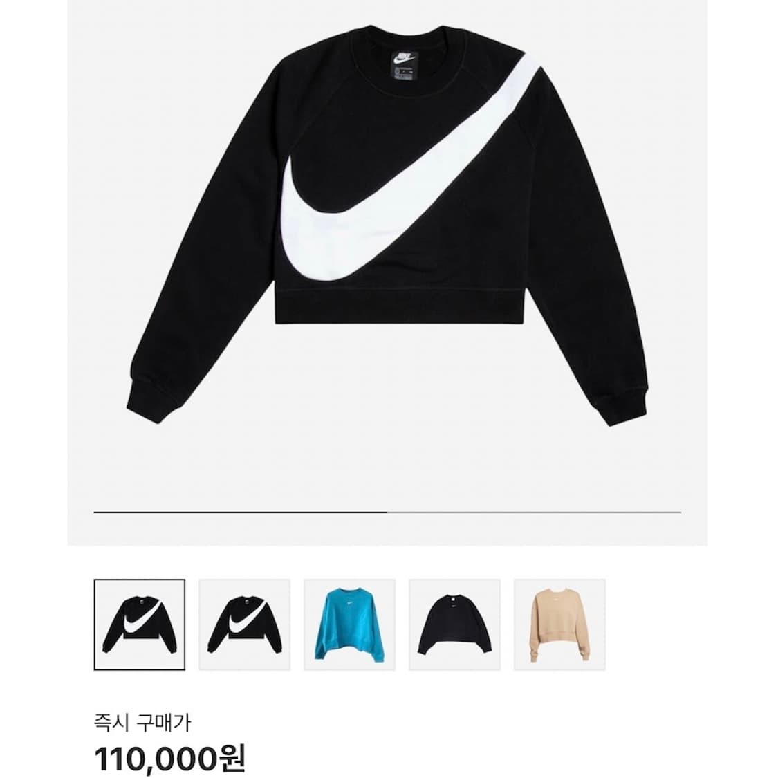 (S) 나이키 빅스우시 크롭 기모 맨투맨 스웻셔츠 상품이미지6