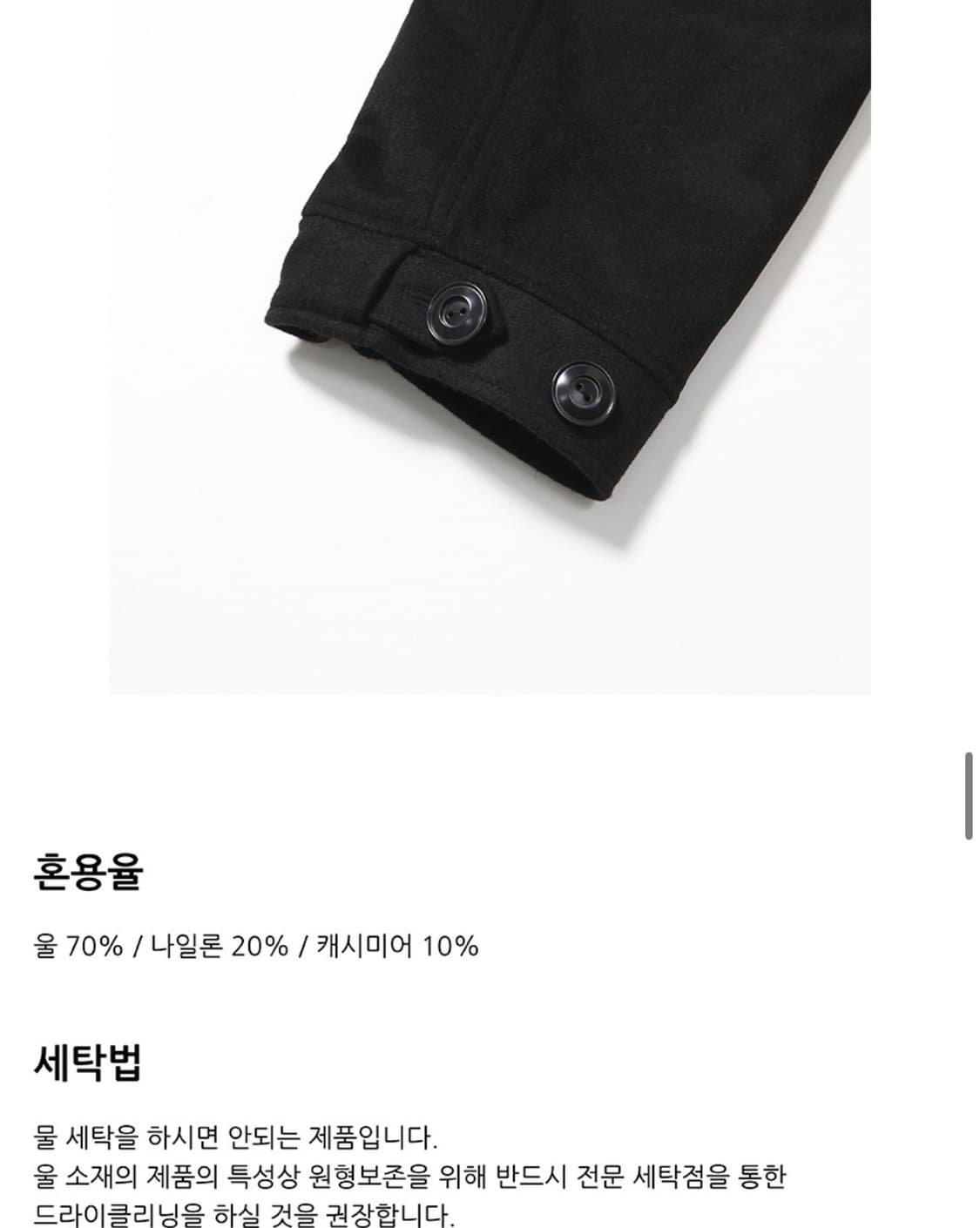 M-51 울 피쉬테일 코트 M 상품이미지5