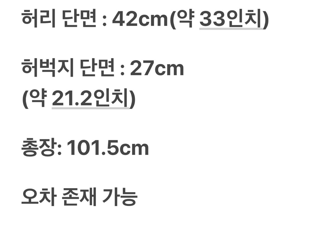 지방시 사이드 로고 트랙 조거팬츠 L 상품이미지8