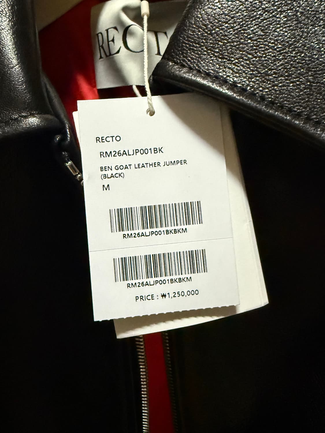 [M] 새상품 렉토 벤고트 레더 자켓 상품이미지3