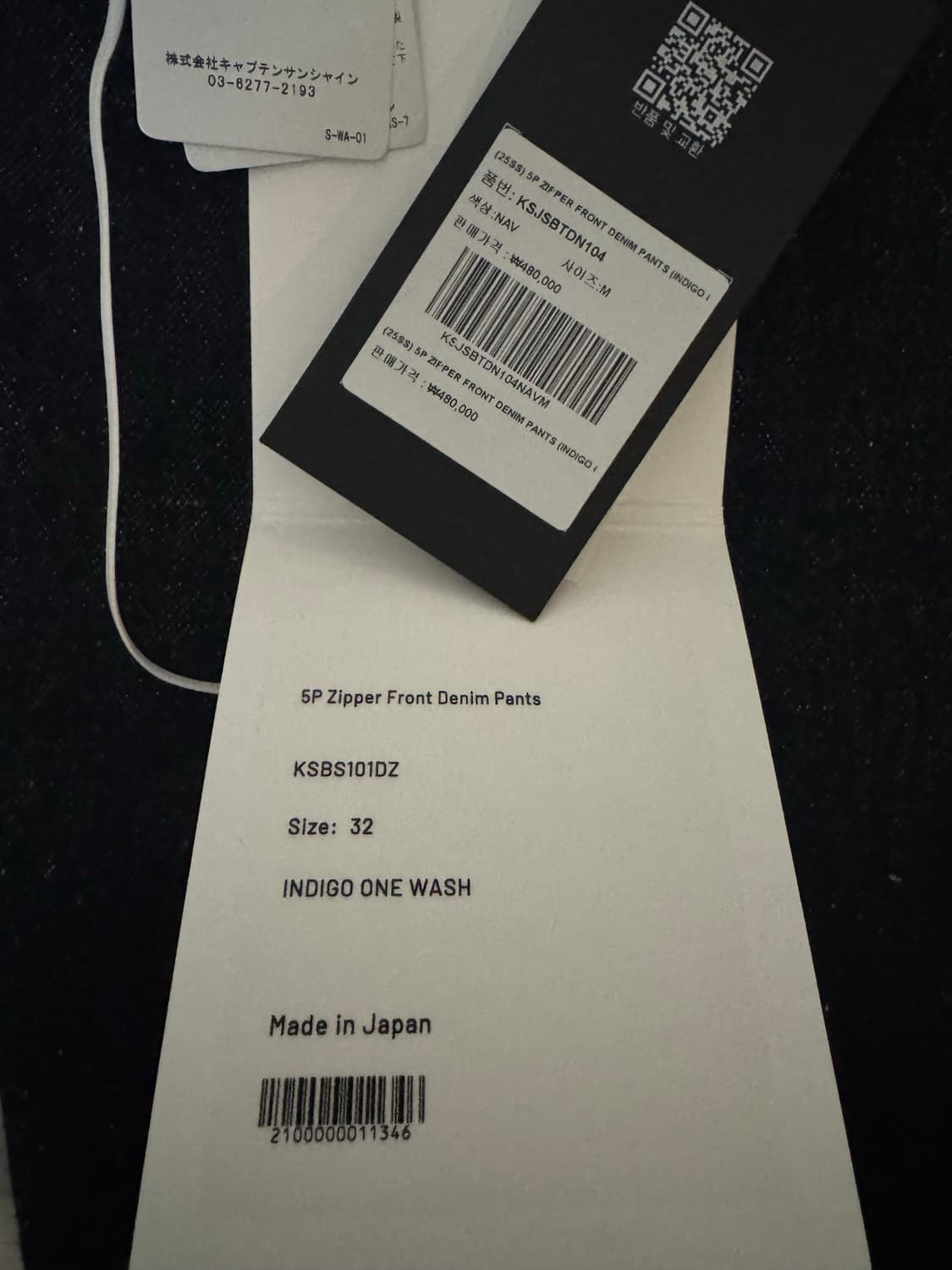 캡틴선샤인 5p 인디고 데님 판매합니다 상품이미지3