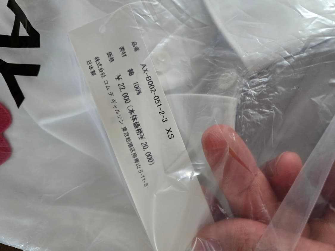 꼼데가르송 PLAY 긴팔 셔츠 XS (95) 화이트 판매 상품이미지3