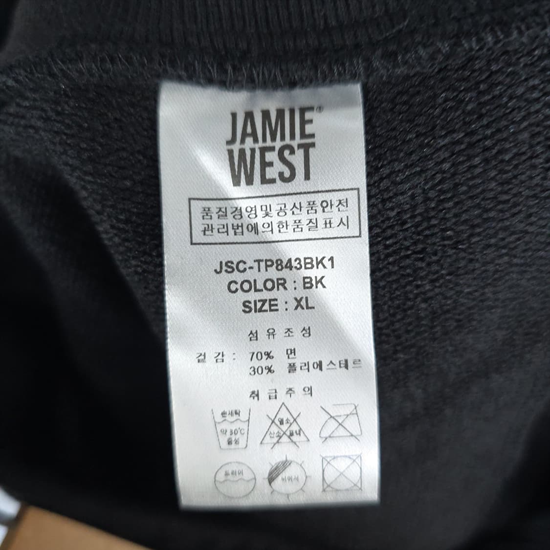 제이미웨스트(JAMIE WEST) 카고 조거팬츠 XL 상품이미지7