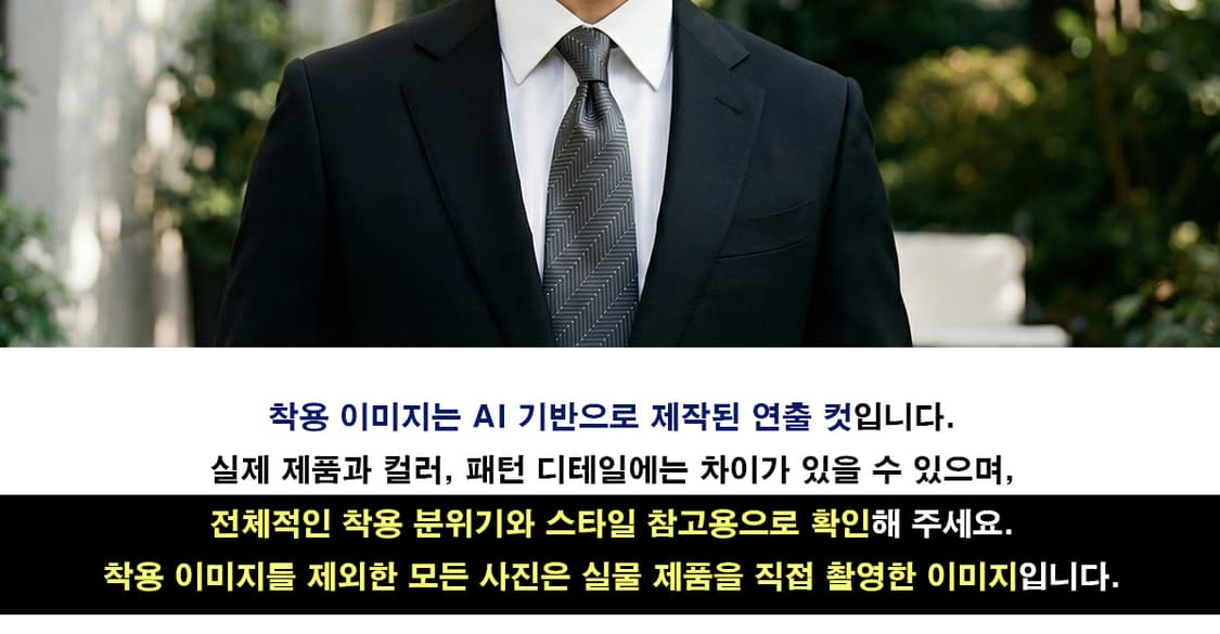 발렌시아가 실크 그레이 패턴 넥타이 9.2cm A등급 K1663
 상품이미지2