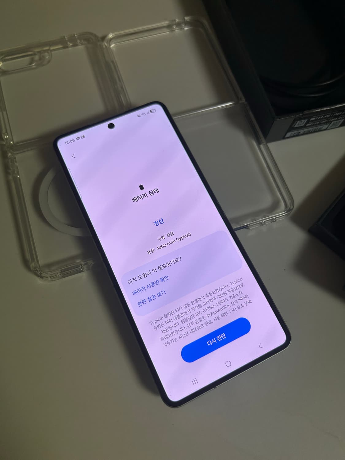 갤럭시 z플립7 민트 512gb 자급제 상품이미지7