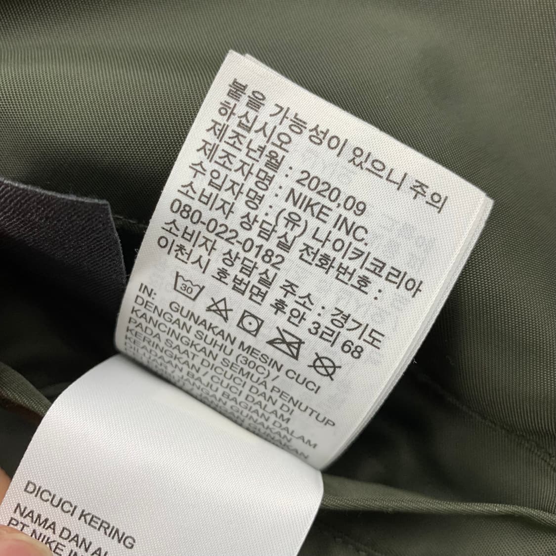 나이키 자수로고 윈드러너 리버시블 MA-1 항공점퍼 카키  상품이미지10