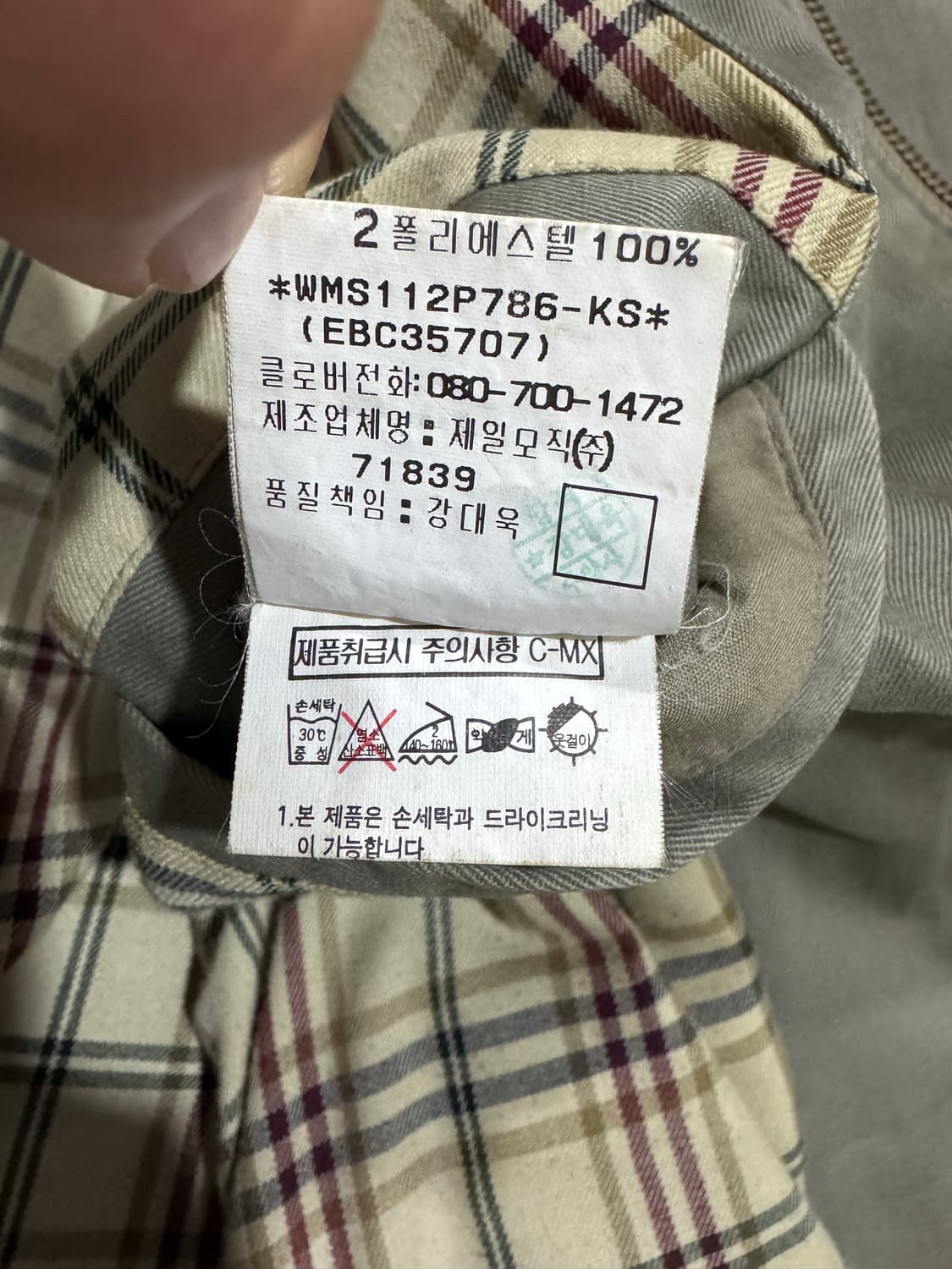 빈폴 90s 스윙톱 코튼 자켓  상품이미지5