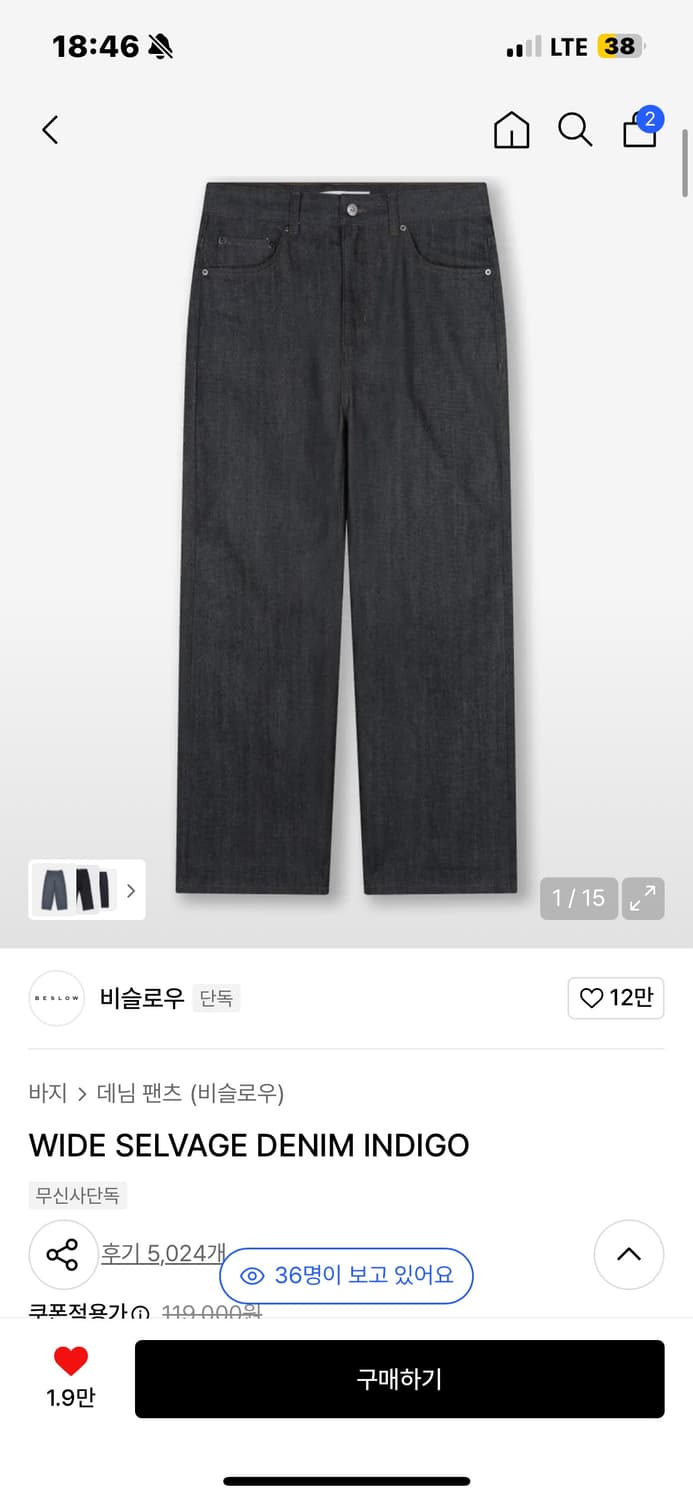 비슬로우 셀비지 데님 생지 인디고 상품이미지1