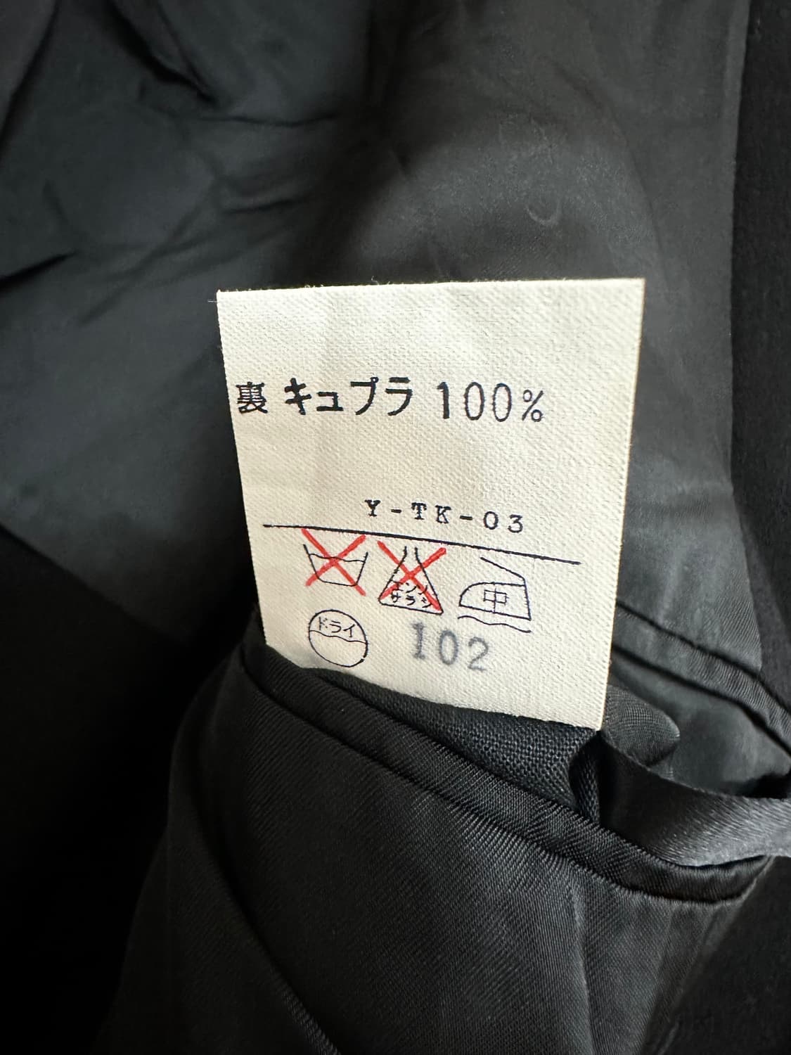 크리스찬 디올 블랙 더블 블레이저 상품이미지7