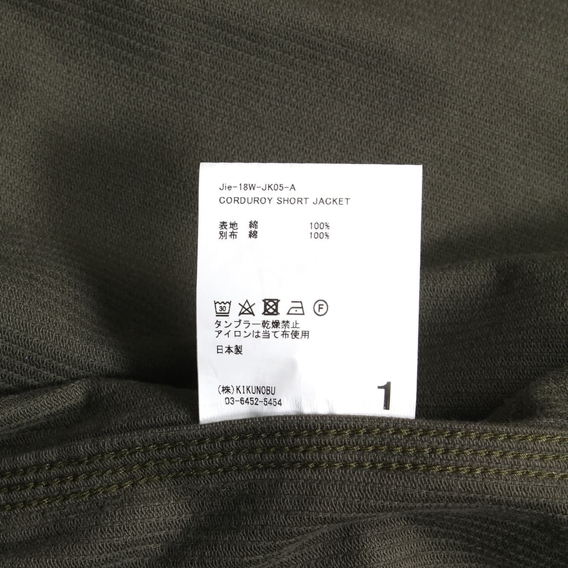 JieDa 상품이미지2