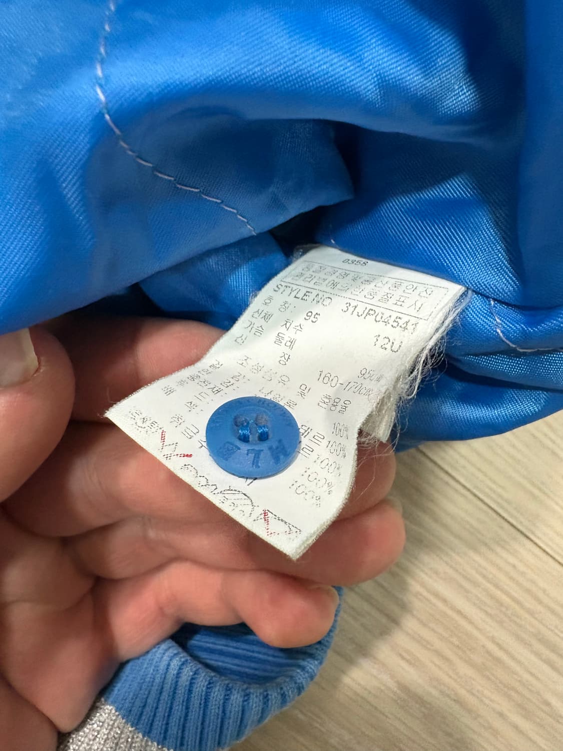 엠엘비 빅로고 1869년 초판 모델 바시티자켓 올드스쿨 야구점퍼 블루 상품이미지7