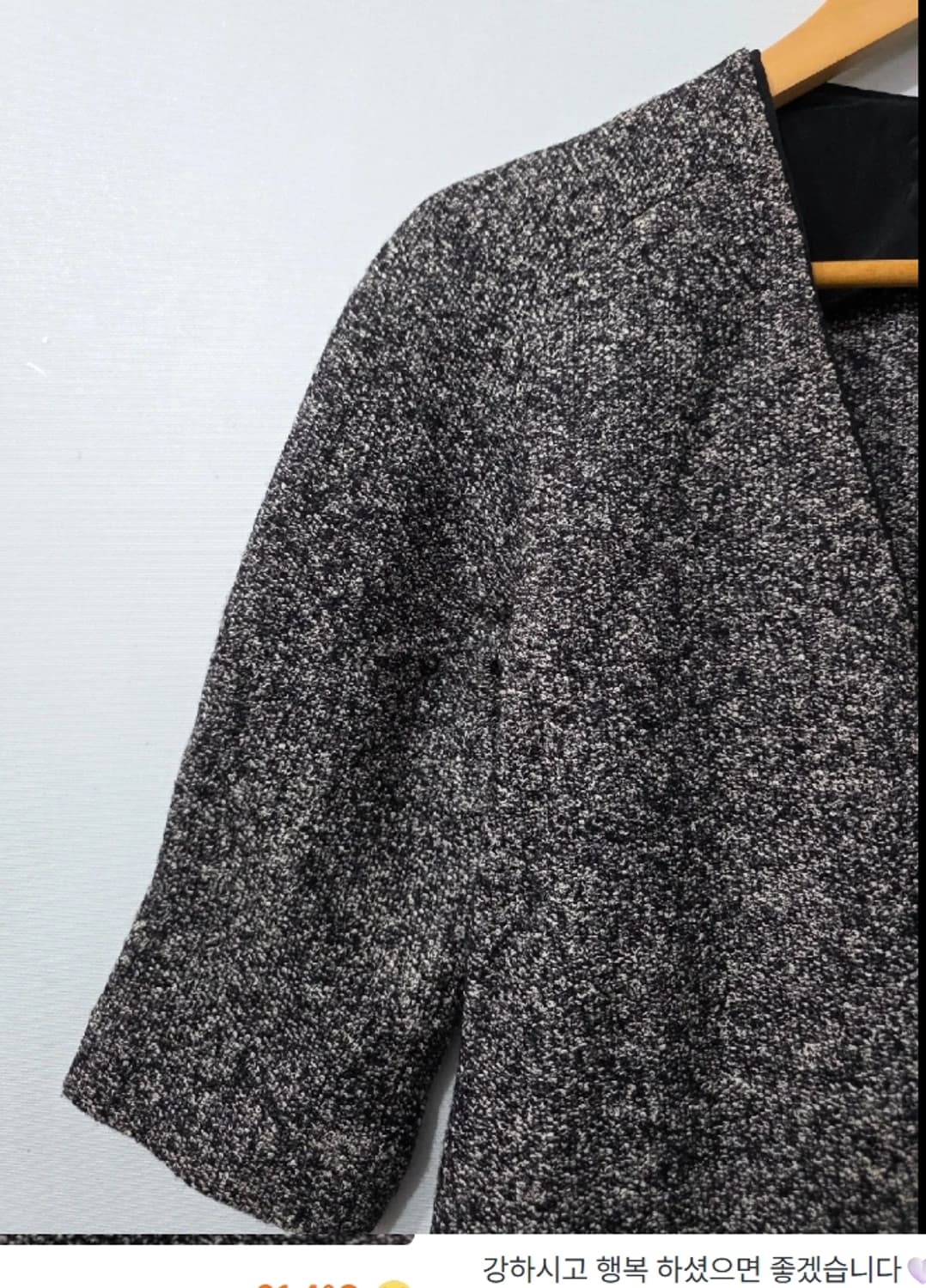 Sandro 산드로 트위드 원피스 ~55 상품이미지3