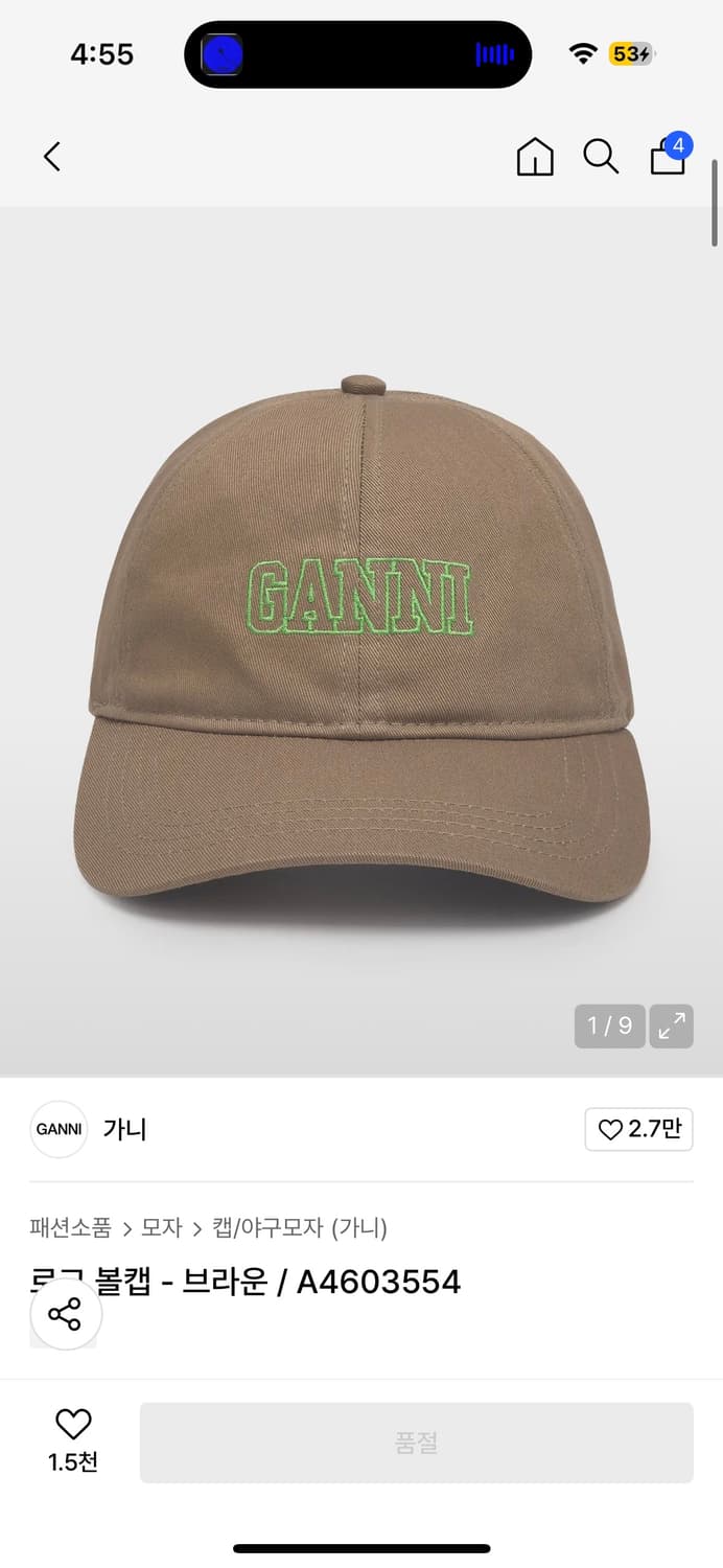 GANNI  가니 볼캡 상품이미지1