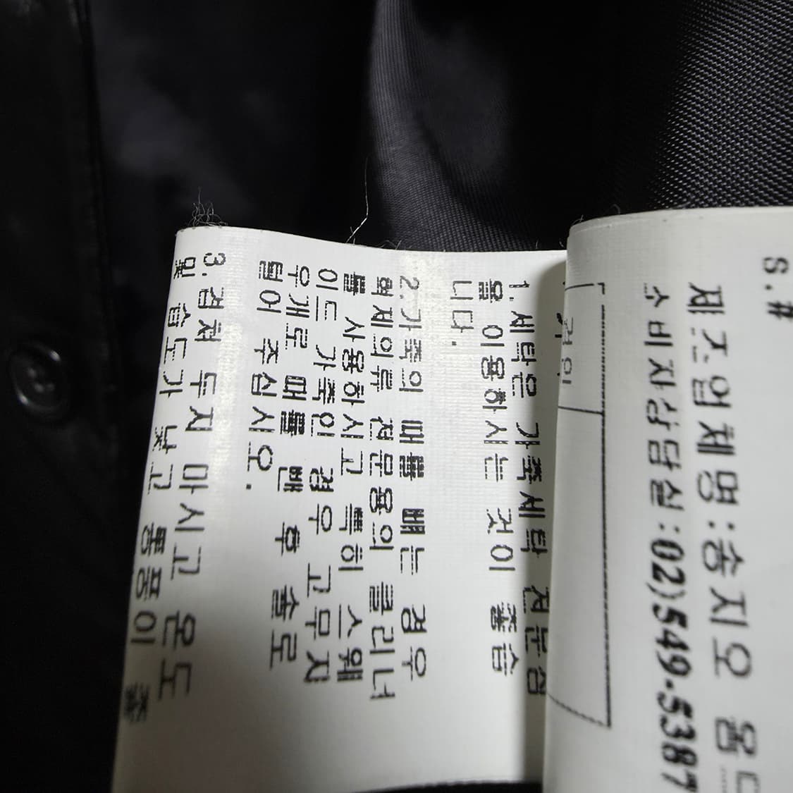 송지오 옴므 블랙 양가죽 자켓 XL(105) 출시가 60만원이상 상품이미지7