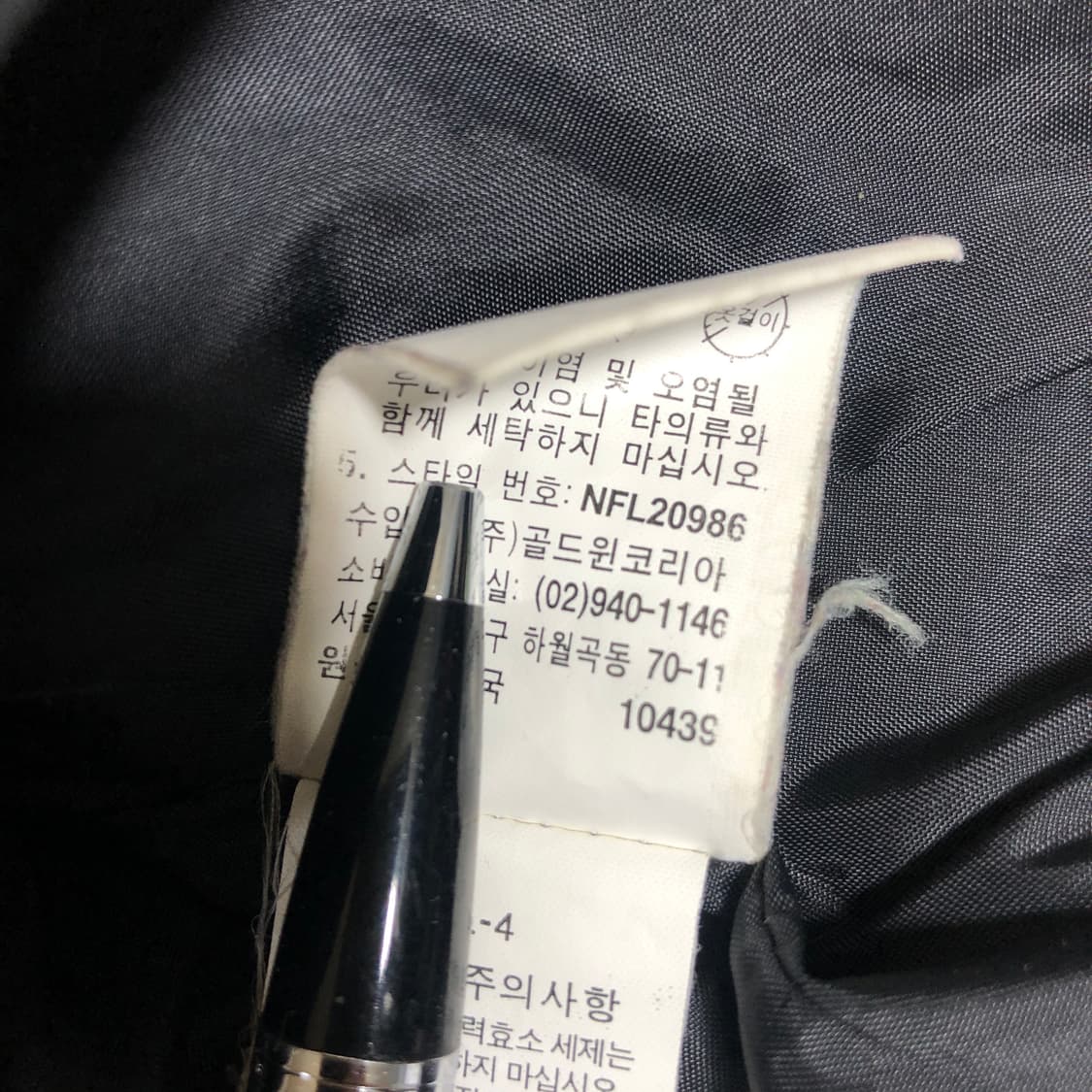 노스페이스 경량패딩 xs 상품이미지8