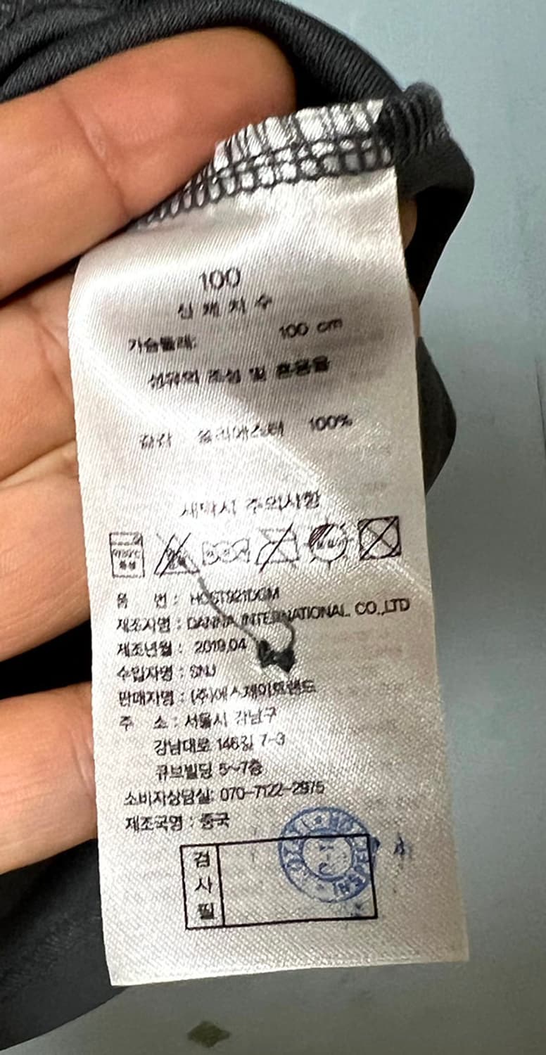 헨리코튼 골프 기능성 남자 반팔티 카라 새상품 솔리드 기본 L 100 상품이미지6