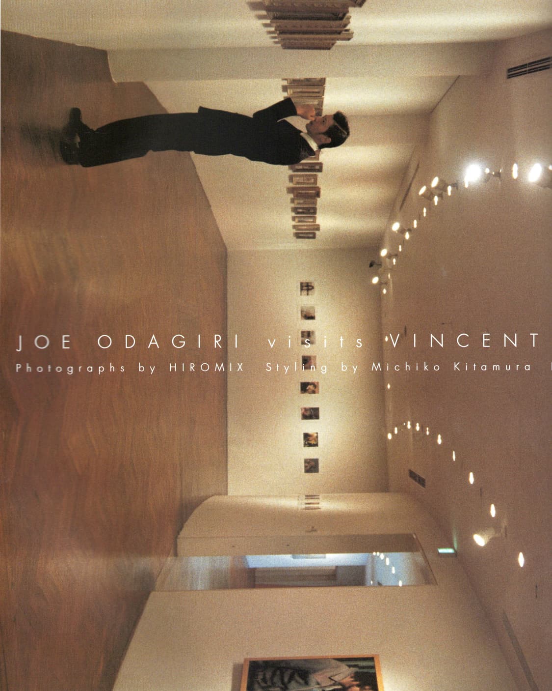 H 2002년 10월호 UA 아사노 타다노부 커버 히로믹스 오다기리조 등 상품이미지7