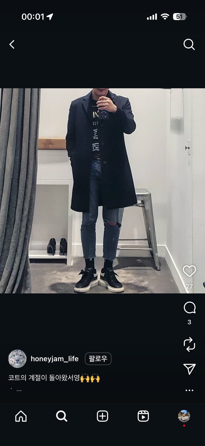 띠어리 들랭시 디바이스 울 캐시미어 코트 / 네이비 / L 상품이미지9