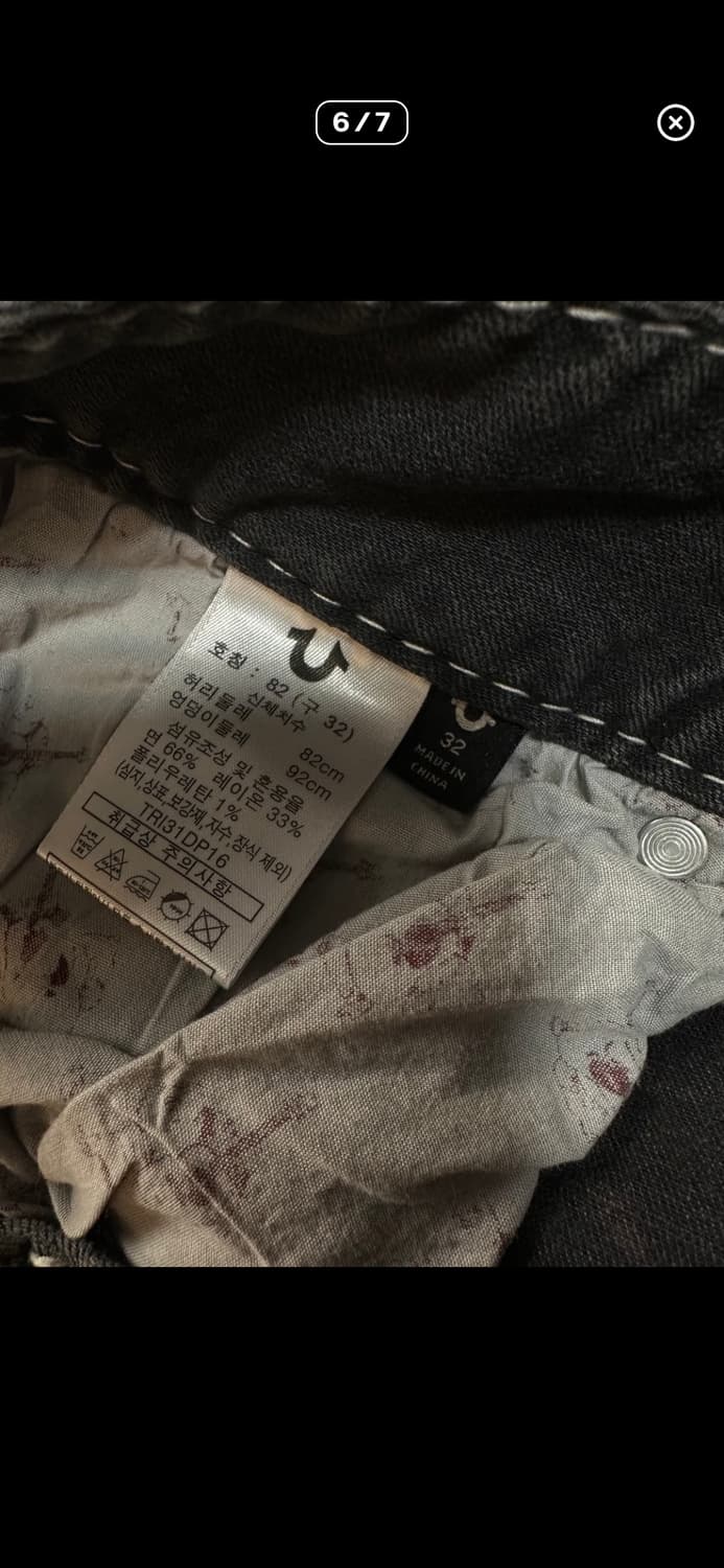 트루릴리전 스티치 데님 블랙 워싱 (32) 상품이미지6