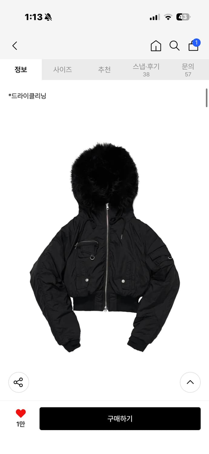 스키즘인듀싱 패딩 상품이미지2